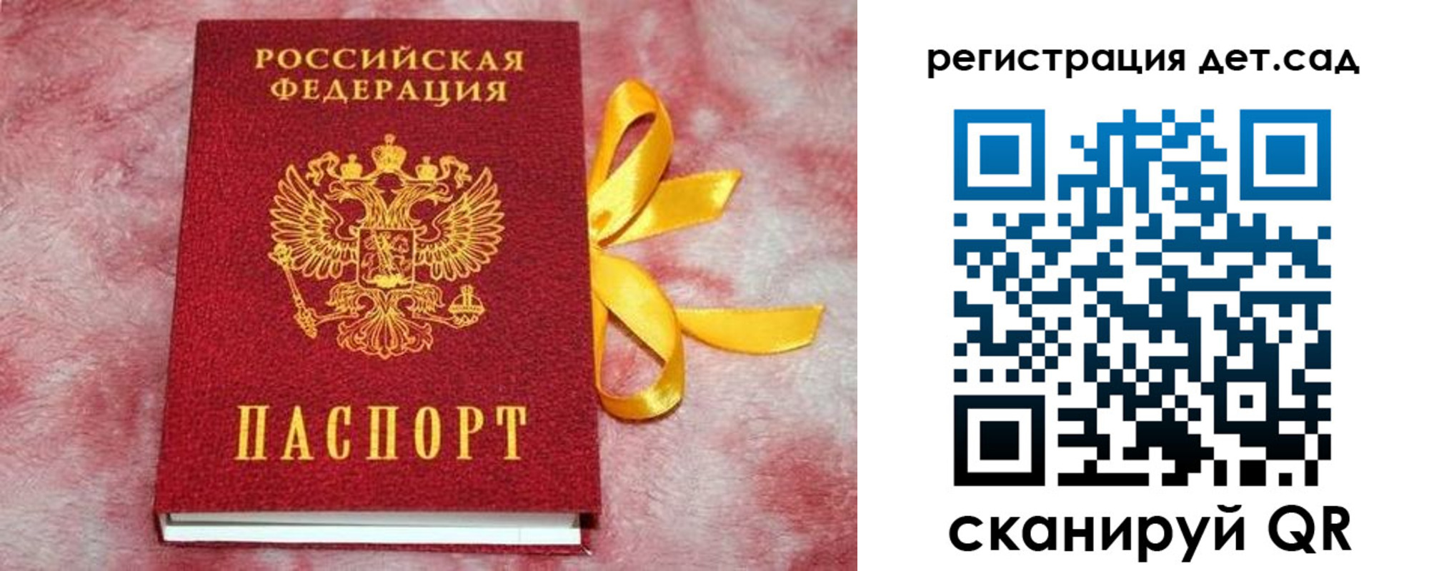 временная регистрация 2025 в Богдановиче
